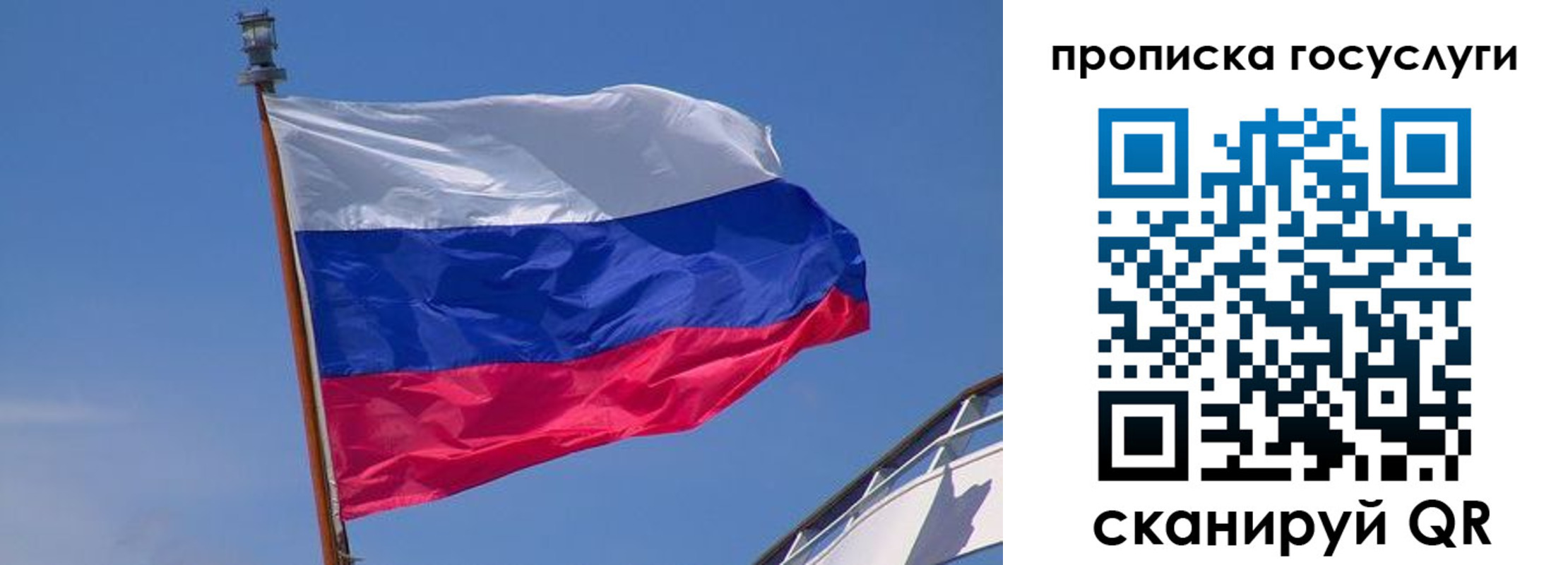 временная регистрация купить в Микуни